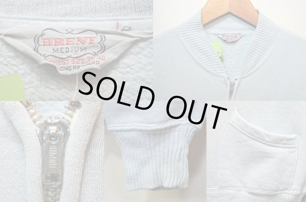 画像3: 50's BRENT フルZIP スウェット “パチポケ” (3)