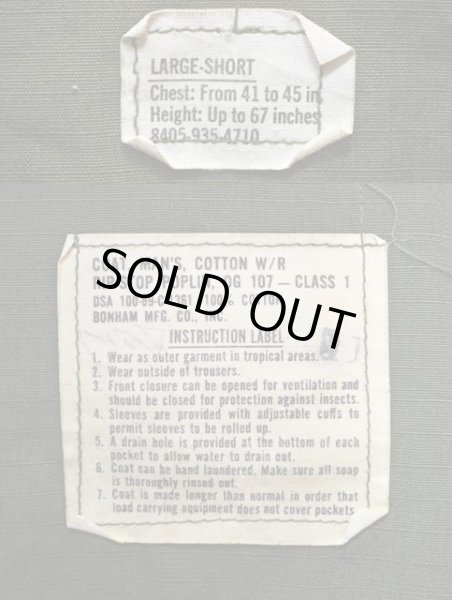 画像3: 60's US.ARMY ジャングルファティーグジャケット “LARGE-SHORT” (3)