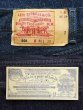 画像4: 90's Levi's 501 ブラックデニムパンツ “MADE IN USA / DEADSTOCK” (4)