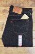 画像1: 90's Levi's 501 ブラックデニムパンツ “MADE IN USA / DEADSTOCK” (1)