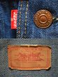 画像3: 60-70's Levi's 70505 デニムジャケット “big E” (3)