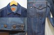 画像4: 80's Levi's 70506-0217 デニムジャケット “38L / DEADSTOCK” (4)