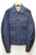 画像1: 80's Levi's 70506-0217 デニムジャケット “38L / DEADSTOCK” (1)