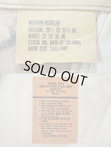 画像3: 90's US.ARMY チョコチップカモ柄 BDUパンツ “MEDIUM-REGULAR / DEADSTOCK” (3)