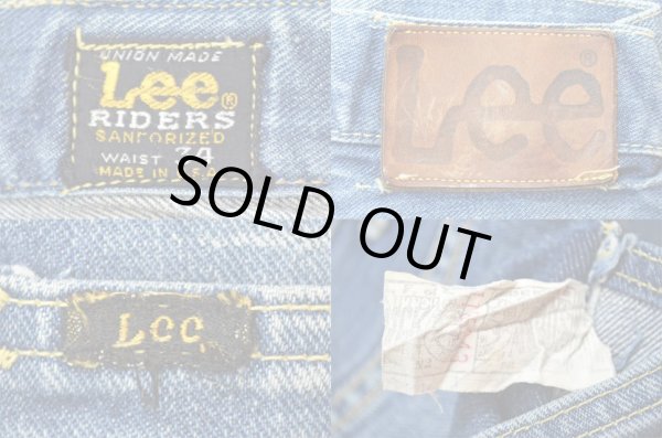 画像3: 60's Lee 101Z デニムパンツ “サイド黒タグ” (3)