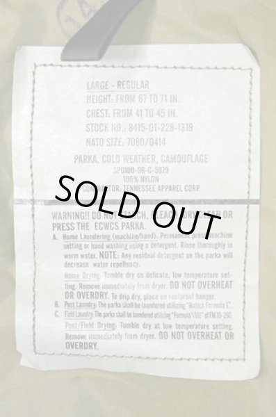 画像3: 90's US.ARMY ECWCS ウッドランドカモ柄 GORE-TEX PARKA “L-R / RAFF付きDEADSTOCK” (3)
