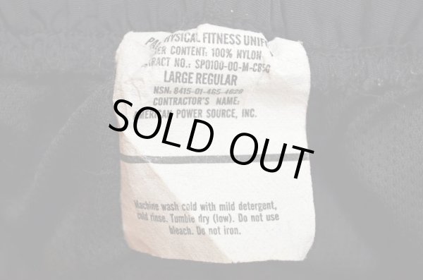 画像3: US.ARMY IPFU ナイロントレーニングパンツ “LARGE-REGULAR” (3)