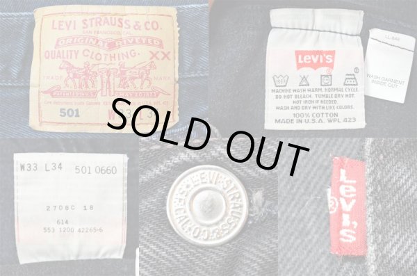画像3: 90's Levi's 501 ブラックデニムパンツ “MADE IN USA” (3)