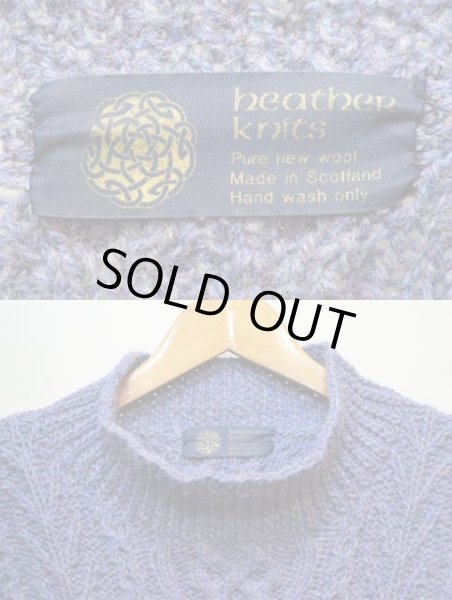 画像3: Heather Knits ハイネック フィッシャーマンセーター “MADE IN SCOTLAND” (3)