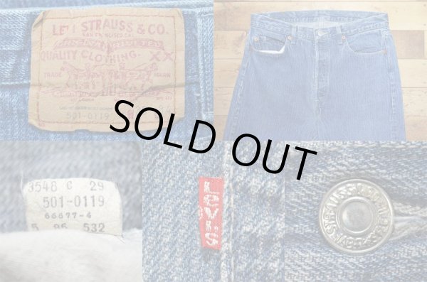 画像3: 80's Levi's 501-0119 ストライプデニムパンツ “MADE IN USA” (3)
