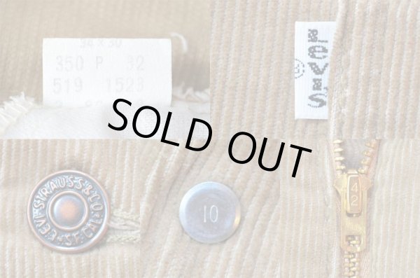 画像3: 80's Levi's 519-1523 コーデュロイパンツ “W34×L30” (3)