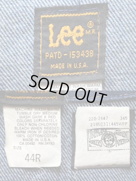 画像3: 80's Lee 220-2647 デニムジャケット “44R” (3)