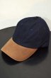 画像1: 日本未発売 L.L.Bean Wool Ball Cap “NAVY” (1)