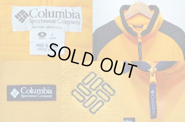画像3: 90's Columbia フリースジャケット (3)