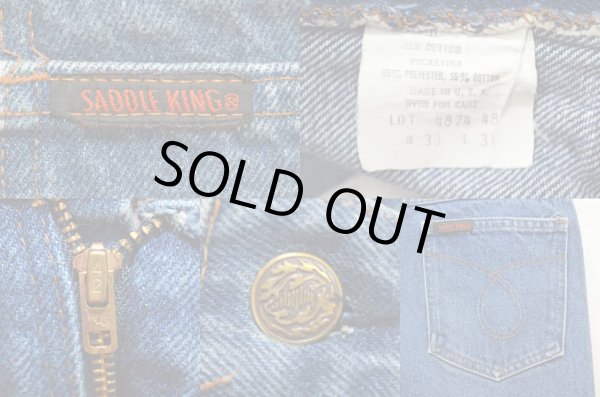 画像3: 70's SADDLE KING デニムパンツ (3)