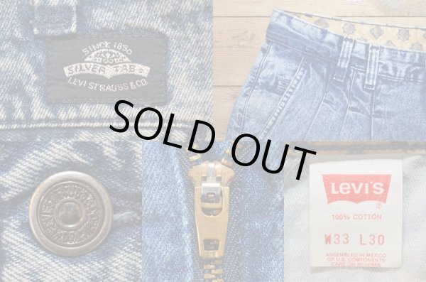 画像3: 90's Levi's silverTab 3タック デニムトラウザー “W33 L30” (3)