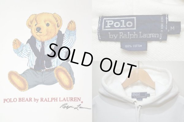 画像3: 90's POLO BEAR by RALPH LAUREN スウェットパーカー (3)