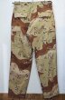 画像2: 90's US.ARMY チョコチップカモ柄 BDUパンツ “MEDIUM-REGULAR / DEADSTOCK” (2)