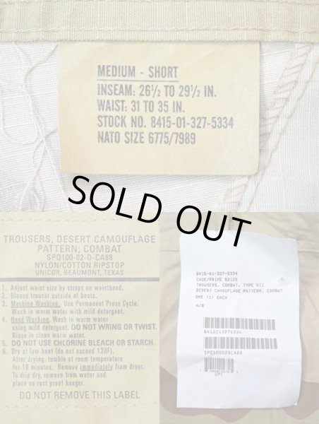 画像3: 02's US.ARMY デザートカモ柄 BDUパンツ “MEDIUM-SHORT / DEADSTOCK” (3)
