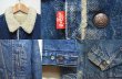 画像4: 80's Levi's 70608-0216 デニムボアジャケット (4)