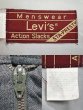 画像3: 80's Levi's ACTION SLACKS “HEATHER GRAY / SCOVILL ZIP” (3)