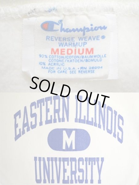 画像3: 80's Champion リバースウィーブ スウェット “EASTERN ILLINOIS UNIVERSITY” (3)