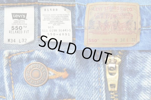 画像3: 90's Levi's 550 デニムパンツ “MADE IN USA” (3)