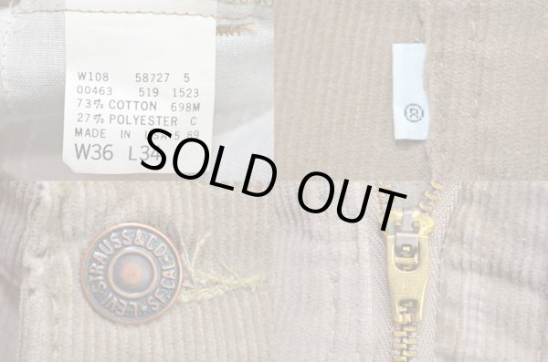 画像3: 80-90's Levi's 519-1523 コーデュロイパンツ (3)