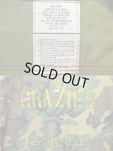 画像3: 80's US.ARMY LC-1 ファティーグジャケット “ハンドペイント / DEADSTOCK” (3)