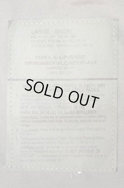 画像3: USAF ABU GORE-TEX PARKA “LARGE-SHORT” (3)