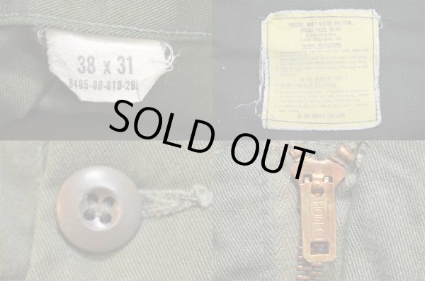 画像3: 70's US.ARMY ベイカーパンツ (3)