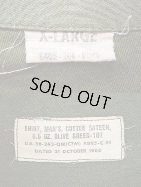画像3: 60's US.ARMY コットンサテン ユーティリティシャツ (3)