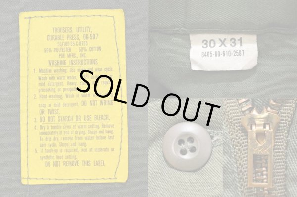 画像3: 80's US.ARMY ベイカーパンツ (3)