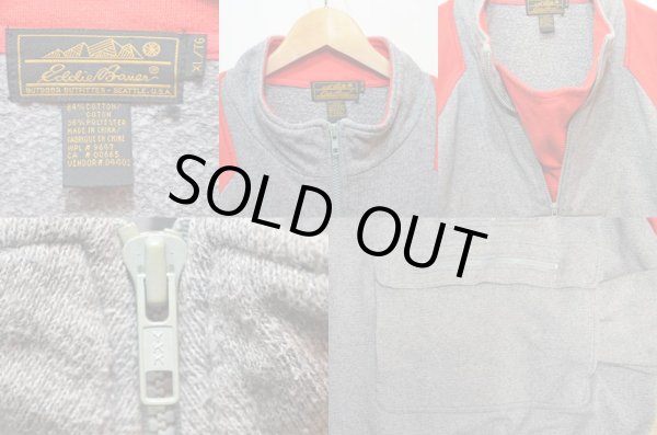 画像3: 80-90's Eddie Bauer スウェット アノラック “黒タグ” (3)