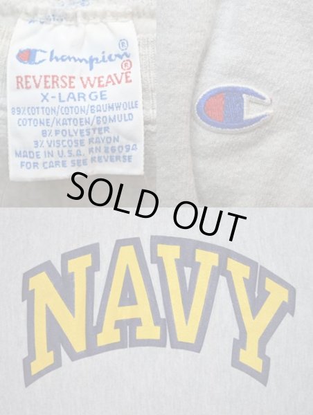 画像3: 90's Champion リバースウィーブ スウェット “US.NAVY” (3)