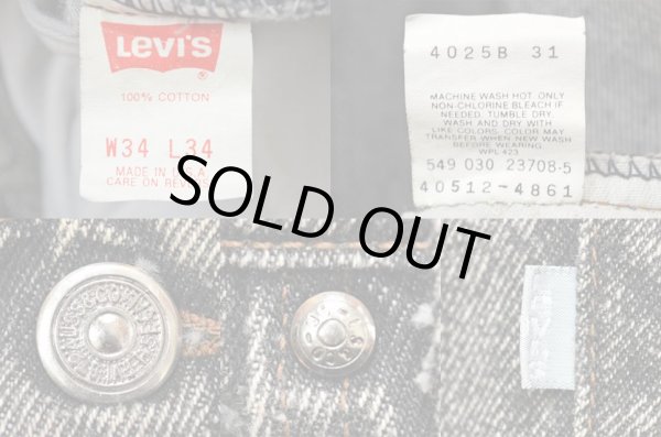 画像4: 90's Levi's silverTab ブラックデニムパンツ “MADE IN USA” (4)