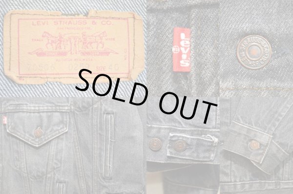 画像3: 80's Levi's 70506-0259 ブラックデニムジャケット (3)