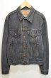 画像1: 80's Levi's 70506-0259 ブラックデニムジャケット (1)