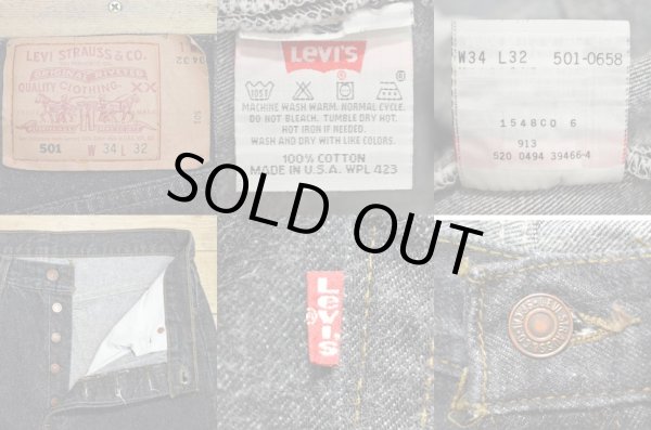 画像3: 90's Levi's 501 ブラックデニムパンツ “先染め / MADE IN USA” (3)