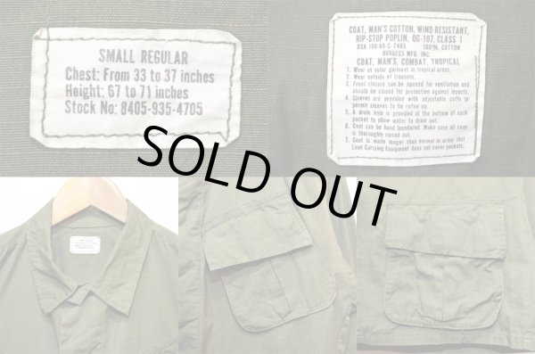 画像3: 60's US.ARMY ジャングルファティーグジャケット “SMALL-REGULAR” (3)