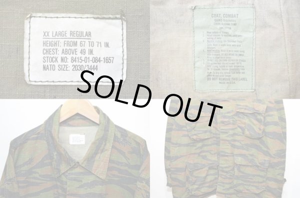 画像3: 90's タイガーストライプカモ柄 BDU ジャケット “XX-LARGE-REGULAR” (3)