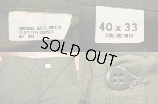 画像3: 60's US.ARMY コットンサテン ベイカーパンツ “DEADSTOCK” (3)