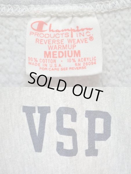 画像3: 70's Champion リバースウィーブ スウェット “単色タグ” (3)