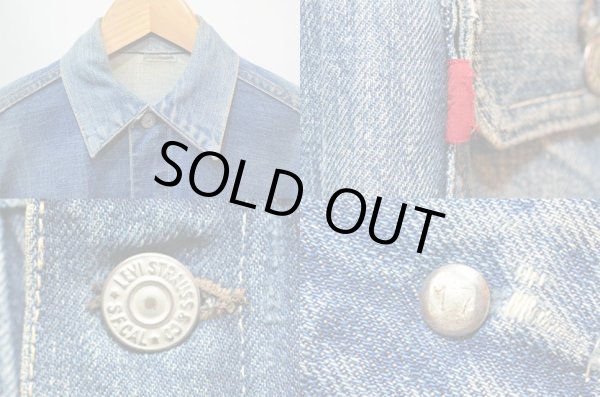 画像3: 50's Levi's 507XX デニムジャケット “AS-IS Condition” (3)