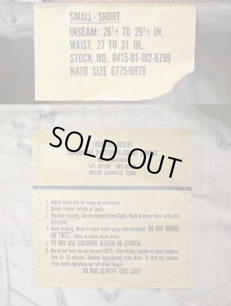 画像3: 90's US.ARMY チョコチップカモ柄 BDUパンツ “SMALL-SHORT” (3)