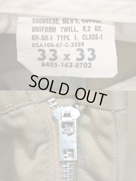 画像3: 60's US.ARMY チノトラウザー (3)