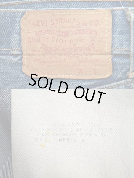 画像3: 60's Levi's 505 big E デニムパンツ (3)