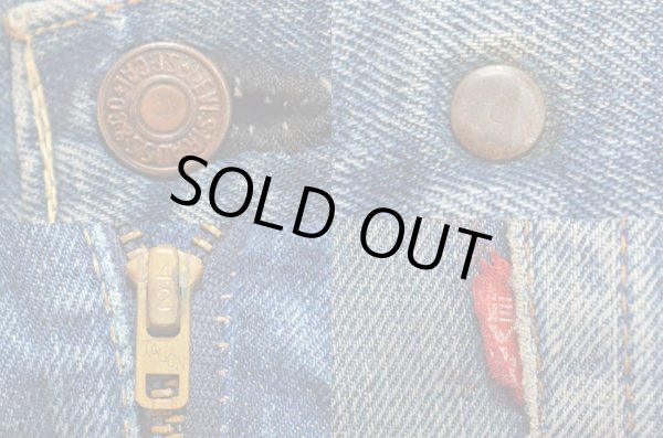 画像4: 60's Levi's 505 big E デニムパンツ (4)