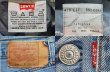 画像3: 90's Levi's 501 デニムパンツ “W29 / MADE IN USA” (3)