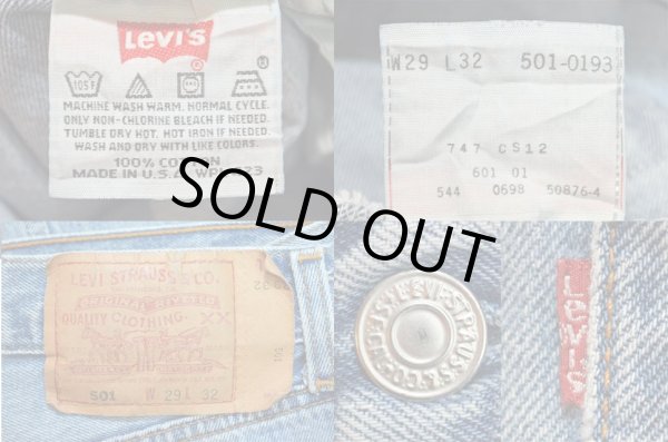 画像3: 90's Levi's 501 デニムパンツ “W29 / MADE IN USA” (3)
